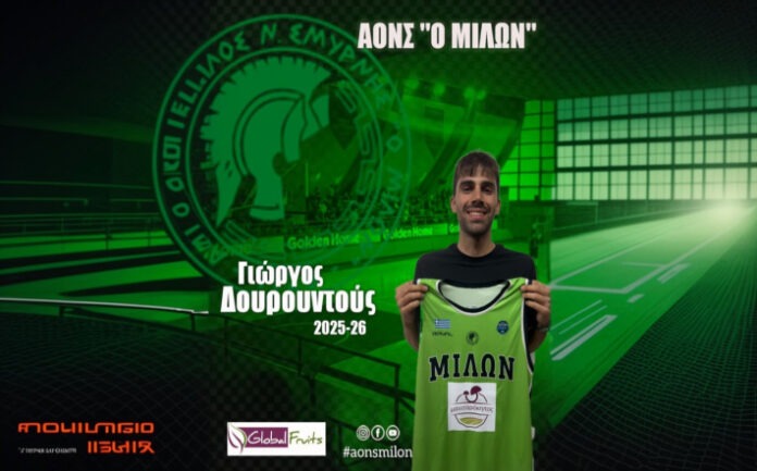 dourountous-milon-welcome