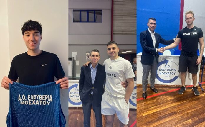 eleftheria-mosxatou-treis