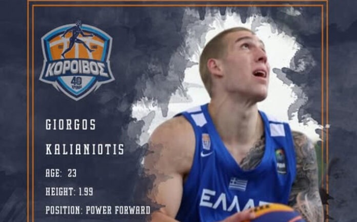 kalianotis-koroivos-welcome