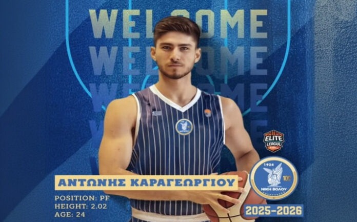 karageorgiou-niki-volou-welcome