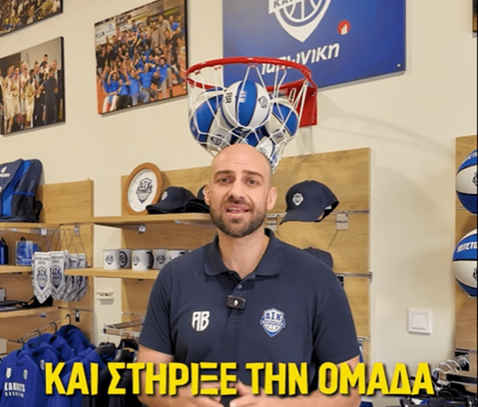 karditdiarkevr
