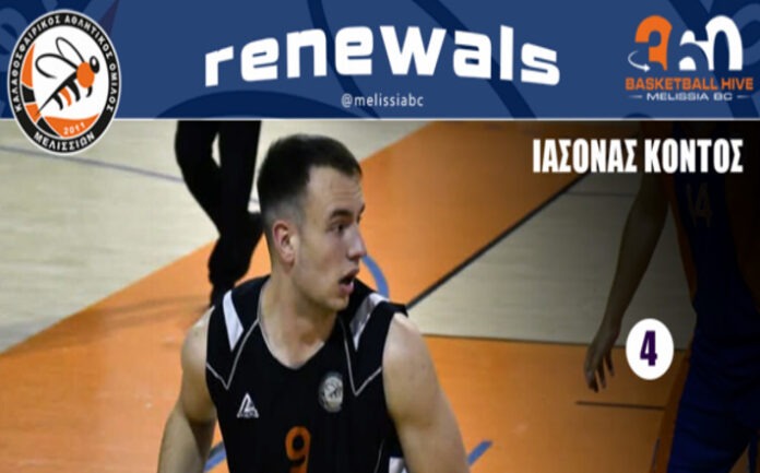 kontos-iasonas-melissia-ananeosi