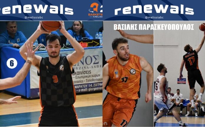 kontos-paraskevopoulos-melissia