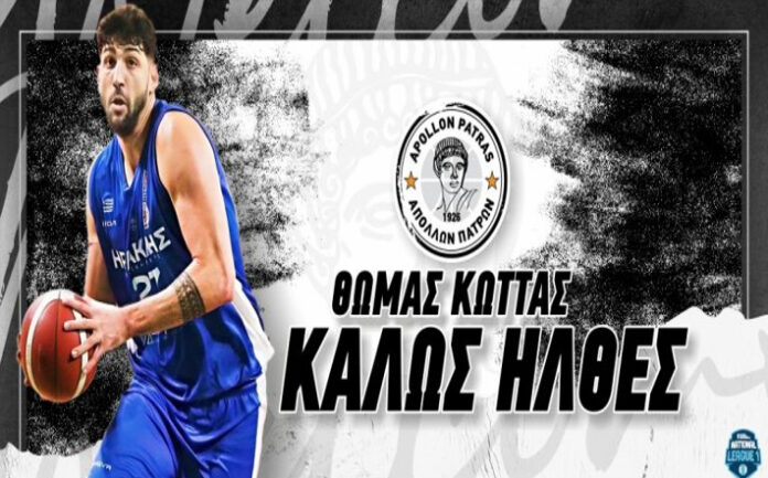 kottas-apollon-patras-welcome