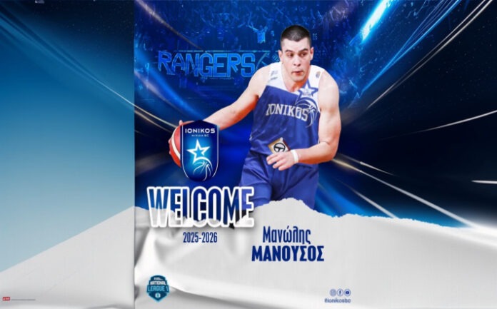 manousos-ionikos-welcome