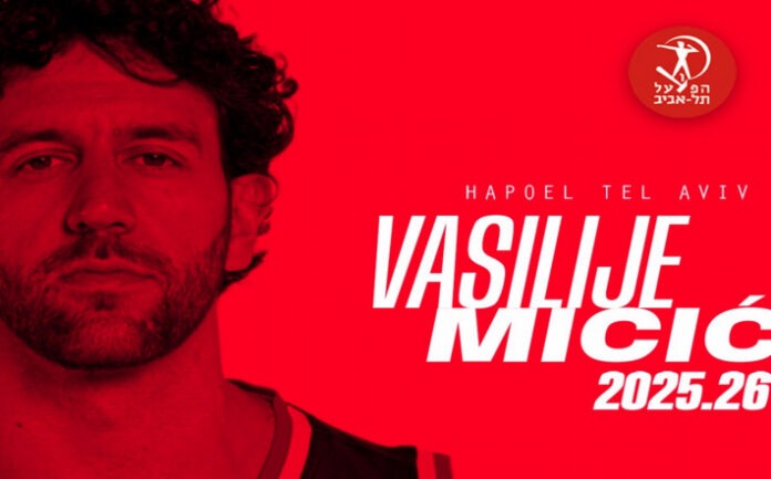 misic-hapoel-tel-aviv-welcome