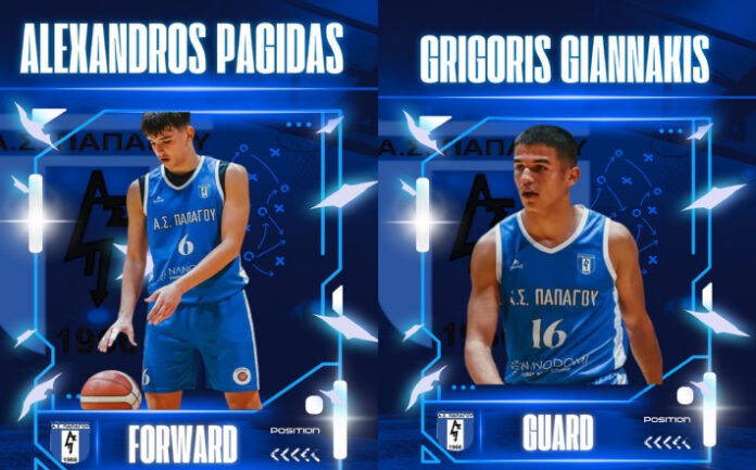 pagidas-giannakis-papagou