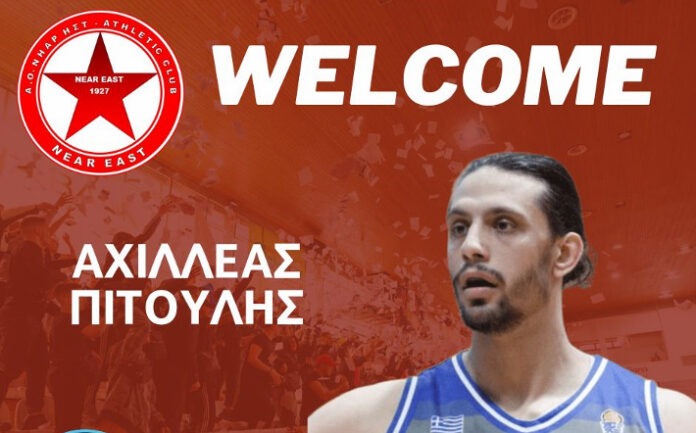 pitoulis-near-east-welcome