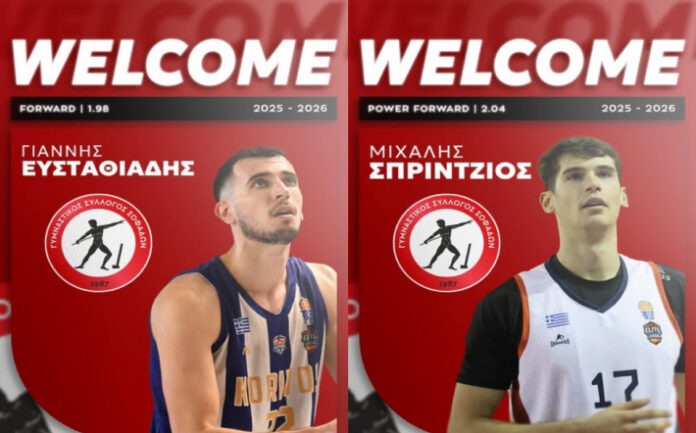 sprintzios-efstathiadis-sofades