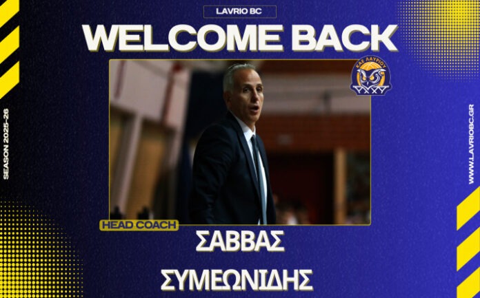 symeonidis-lavrio-welcome