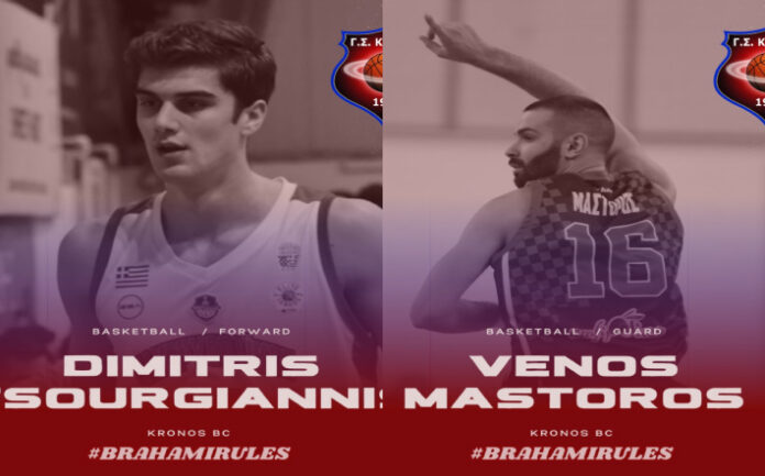 tsourgiannis-mastoros-kronos-welcome