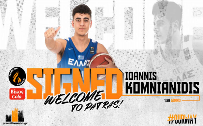 Komnianidis-ioannis-promitheas-welcome