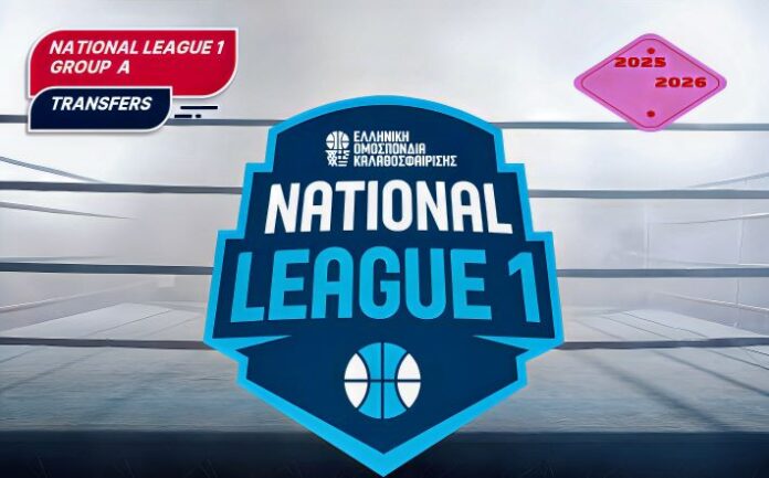 NATIONAL-LEAGUE1-1OS-OMILOS-2025-2026