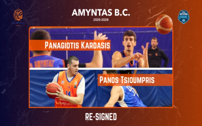 Tsioumpris-Kardasis-amyntas-ananeosi