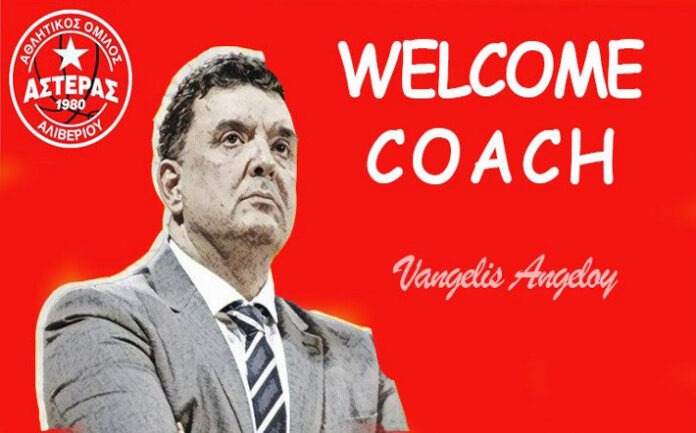 aggelou-vaggelis-asteras-aliveriou