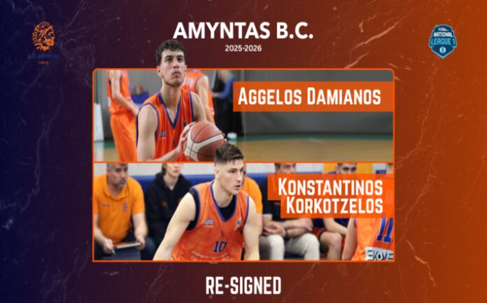 damianos-korkontzelos-amyntas