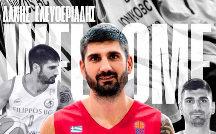 eleftheriadis-danis-ionikos-ionias-welcome