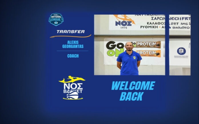 georgantas-saronida-welcome