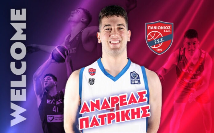patrikis-panionios-welcome