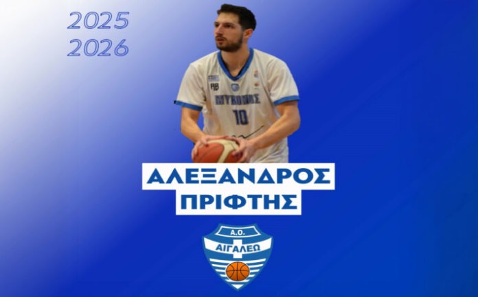 priftis-alexandros-aigaleo-welcome