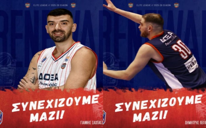 sahpatzidis-legkikas-doxa-lefkadas-ananeosi
