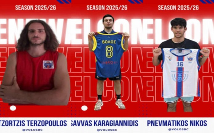 terzopoulos-karagiannidis-pnevmatikos-anorthosi-volou