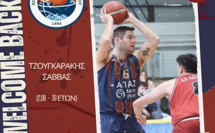 tzougkarakis-apas-ananeosi