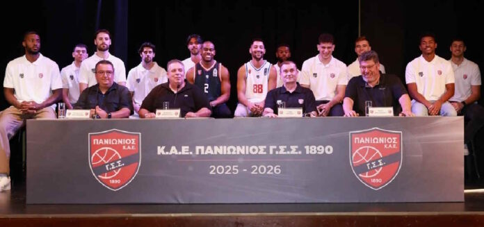 Πανιώνιος Panionios