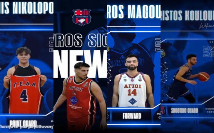 koulouris-siomos-magoulas-nikolopoulos-agioi-anargyroi