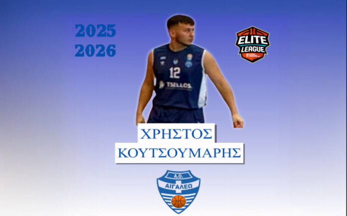 koutsoumaris-xristos-aigaleo-welcome