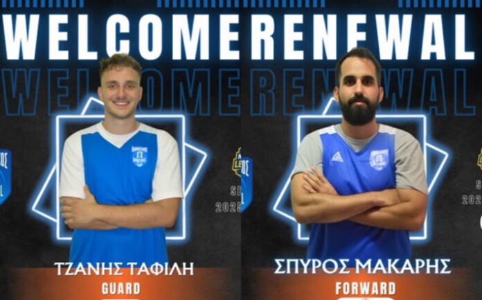 makaris-tafili-pannaxiakos