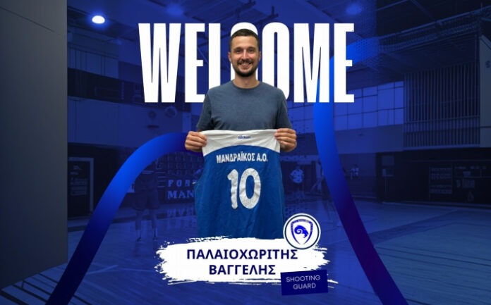 palaioxoritis-mandraikos-welcome