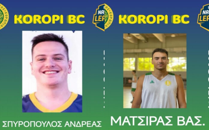 spyropoulos-matsiras-koropi