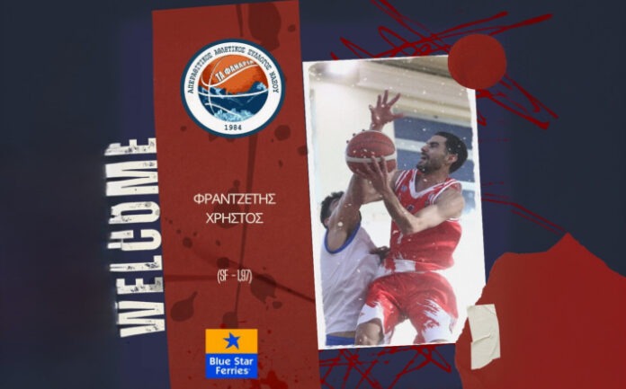 Frantzetis-APAS-welcome