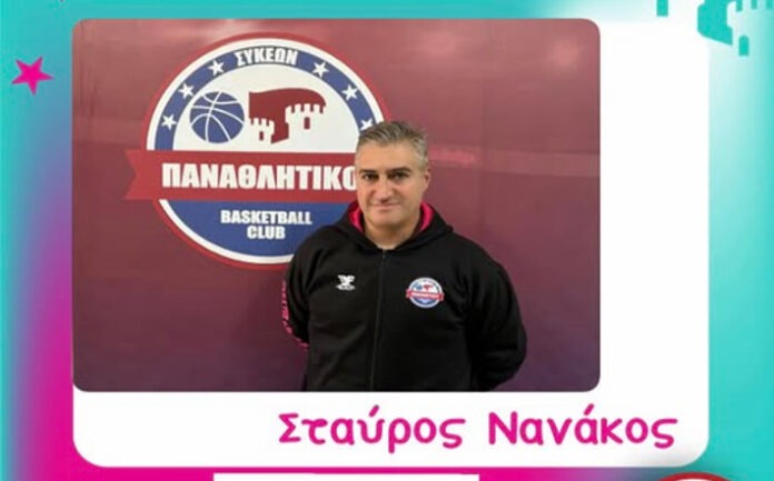 nanakos-panathlitikos-welcome