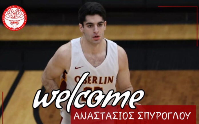 spyroglou-nea-kifisia-welcome