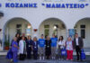 Εθνική Γυναικών: Μια μικρή πράξη αγάπης στο “Μαμάτσειο” Γ.Ν. Κοζάνης (pics)