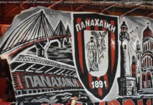 National League 2 (1ος όμ.- Play Off – Ημιτελική Φάση – 1η αγ.): Κυρίαρχη η Παναχαϊκή «σκόρπισε» τον ΝΕΟΛ και πλησιάζει στη «σκούπα»