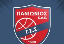 Πανιώνιος: «Η διοίκηση αναλαμβάνει τις ευθύνες, επικεντρωνόμαστε στην αναγνώριση και διόρθωση των λειτουργικών αδυναμιών»