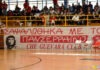 National League 1 (3ος όμ.- Play Out – 2η αγ.): Τα «λιοντάρια» τα κατάφεραν, υποβιβάστηκε ο απογοητευτικός Λεύκιππος Ξάνθης
