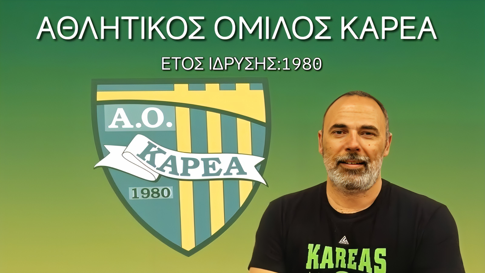 Καρέας: Έγραψε χρυσή σελίδα με Πουλίδη και συνεχίζουν μαζί!
