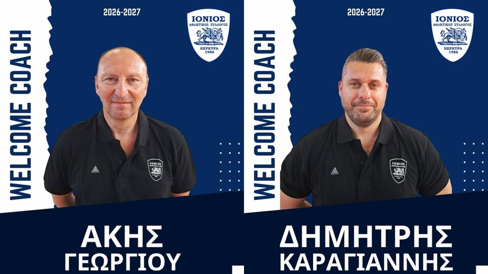 Ιόνιος Κέρκυρας: Αλλαγή πλεύσης με Άκη Γεωργίου και Δημήτρη Καραγιάννη στο τιμόνι