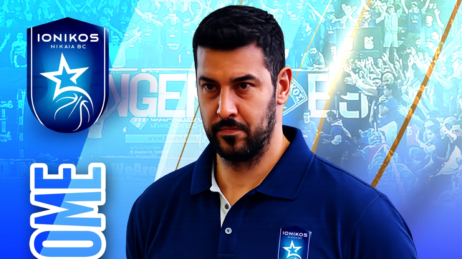 Ιωνικός Νικαίας: Επίσημα εποχή Καυκή (pic)