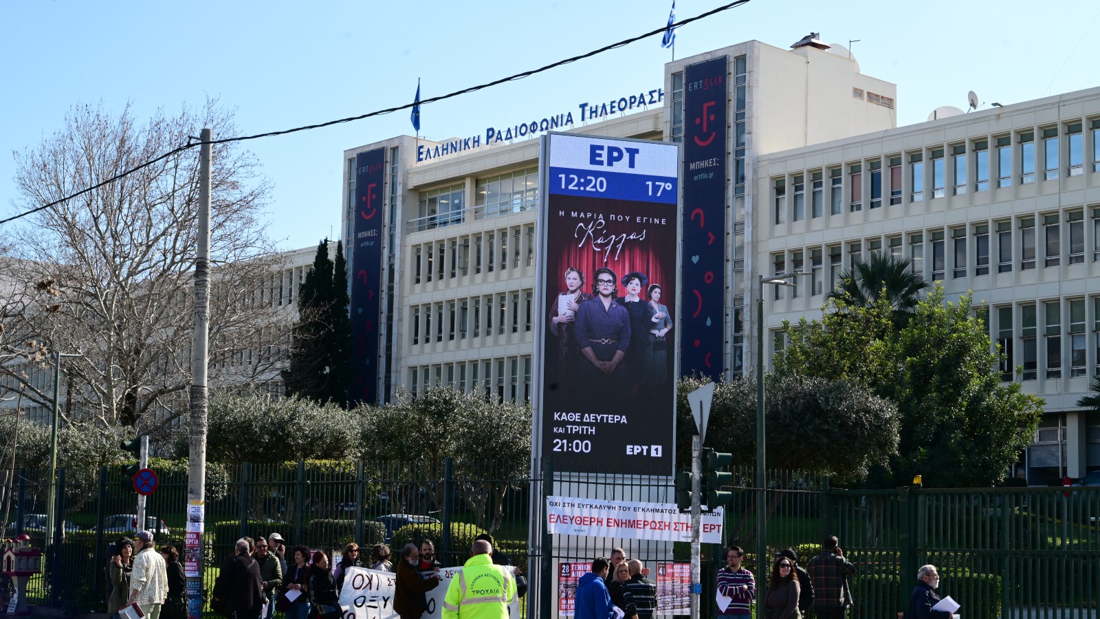 ΠΟΣΠΕΡΤ: «Δε θα δεχθούμε οι συνάδελφοί μας να γίνουν θύματα συμφερόντων, είστε υπεύθυνοι για κάθε ενέργεια εναντίον τους»