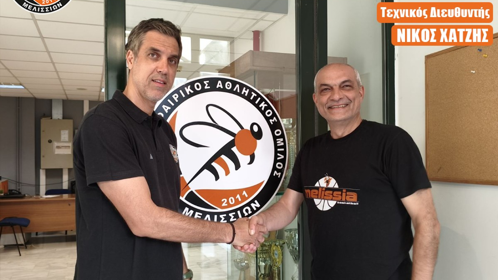 Μελίσσια: Δυνατή κίνηση με τεχνικό διευθυντή Χατζή